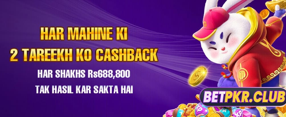 نصیب بیٹ میں سب سے زیادہ جیتیں