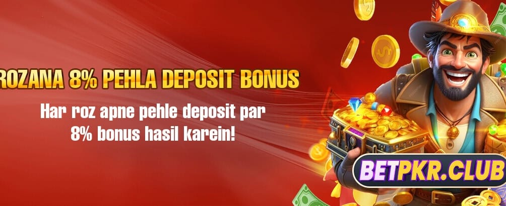نصیب بیٹ میں جیت کا موقع